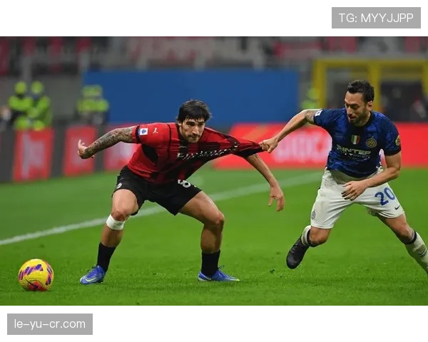 米兰双雄再燃德比战火：红黑对决引热议，双方状态飙升成焦点