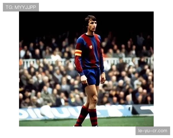 克鲁伊夫领导能力持续提升，战术影响力备受期待