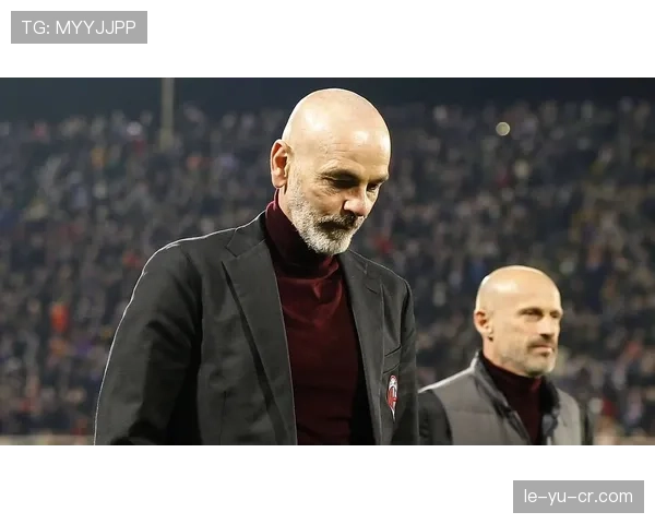 米兰内讧引爆危机！皮奥利战术体系崩塌，红黑军团争冠梦碎？