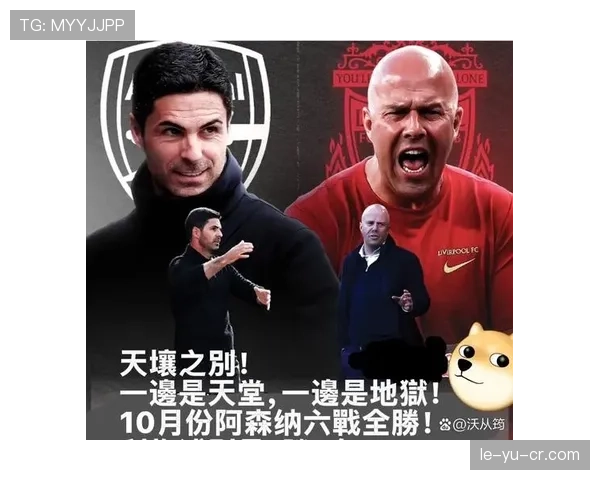 关键战一打就崩，阿森纳的问题真的藏不住了？